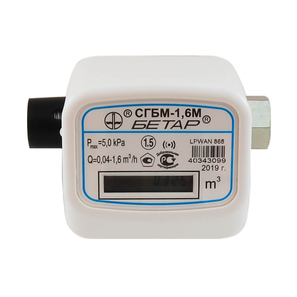 Счетчик газа бытовой малогабаритный СГБМ-1,6